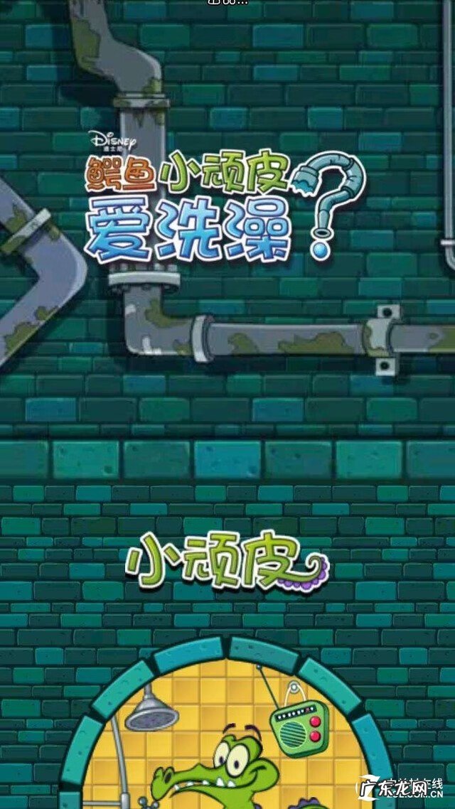 保卫萝卜深海13 保卫萝卜深海14关