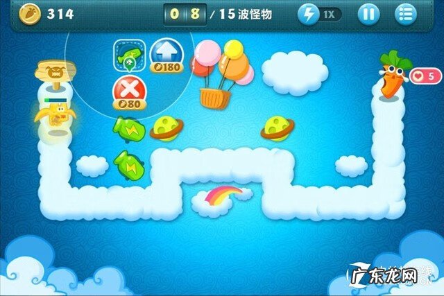 保卫萝卜深海13 保卫萝卜深海14关