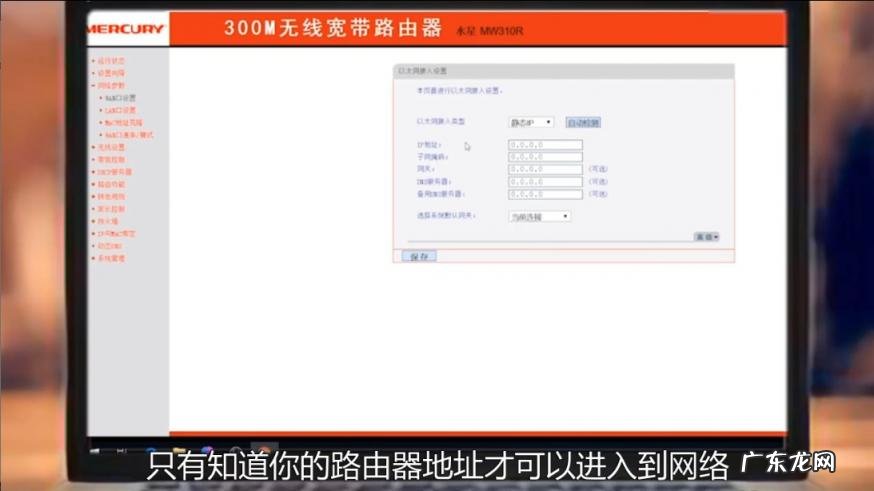 移动wifi怎么设置不让别人蹭网 wifi怎么设置不让别人蹭网手机怎么操作