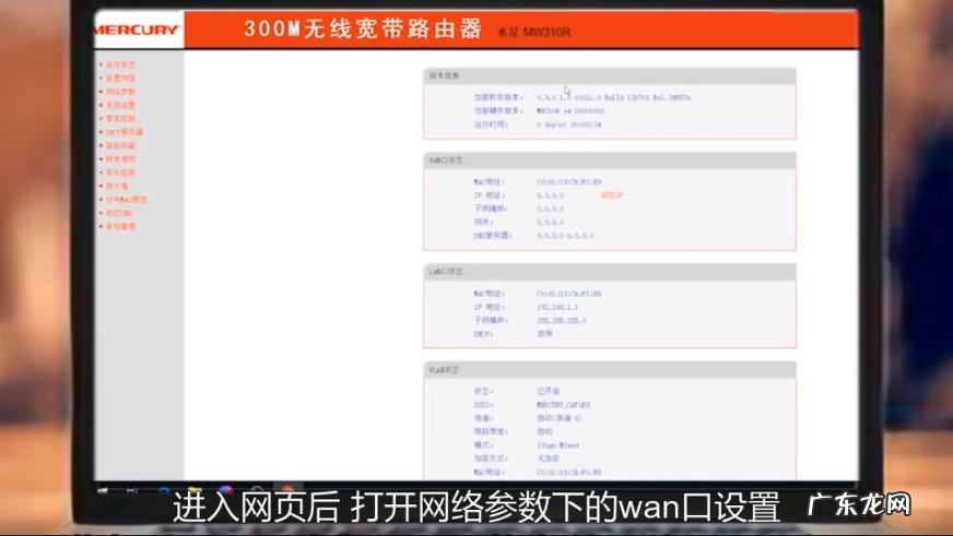 移动wifi怎么设置不让别人蹭网 wifi怎么设置不让别人蹭网手机怎么操作