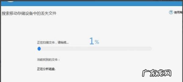 U盘中删除的文件怎么找回 u盘删除的文件在哪里找回免费