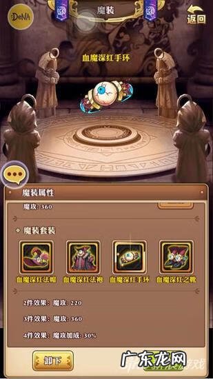 妖精的尾巴力量觉醒攻略 妖精的尾巴 攻略