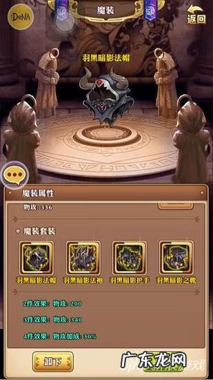 妖精的尾巴力量觉醒攻略 妖精的尾巴 攻略