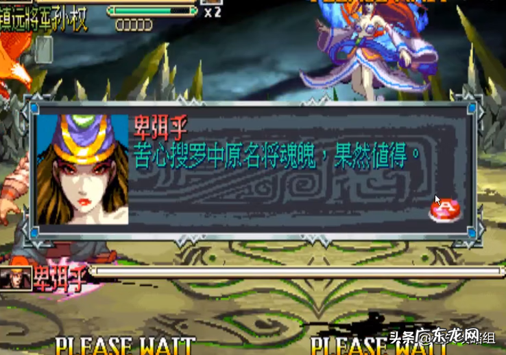 三国战纪2隐藏任人物 三国战记2隐藏人物大全