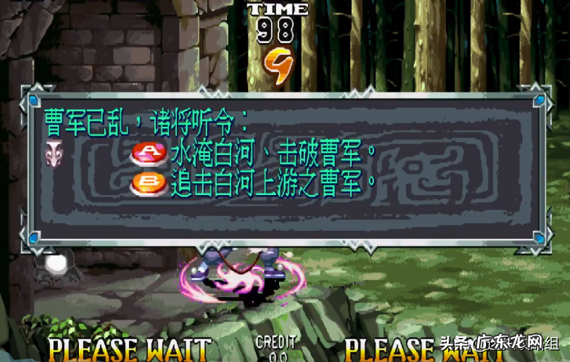 三国战纪2隐藏任人物 三国战记2隐藏人物大全