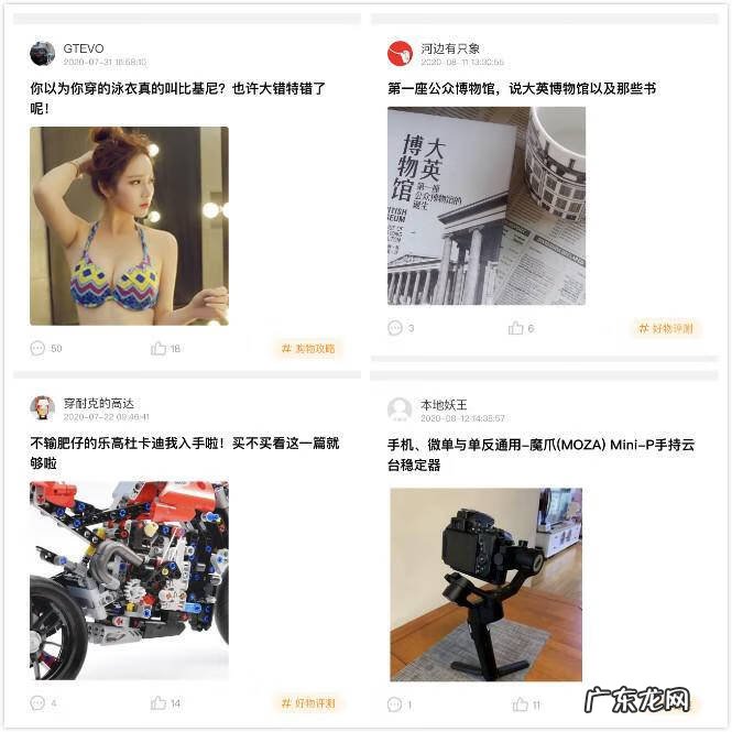 比价功能 电商比价软件