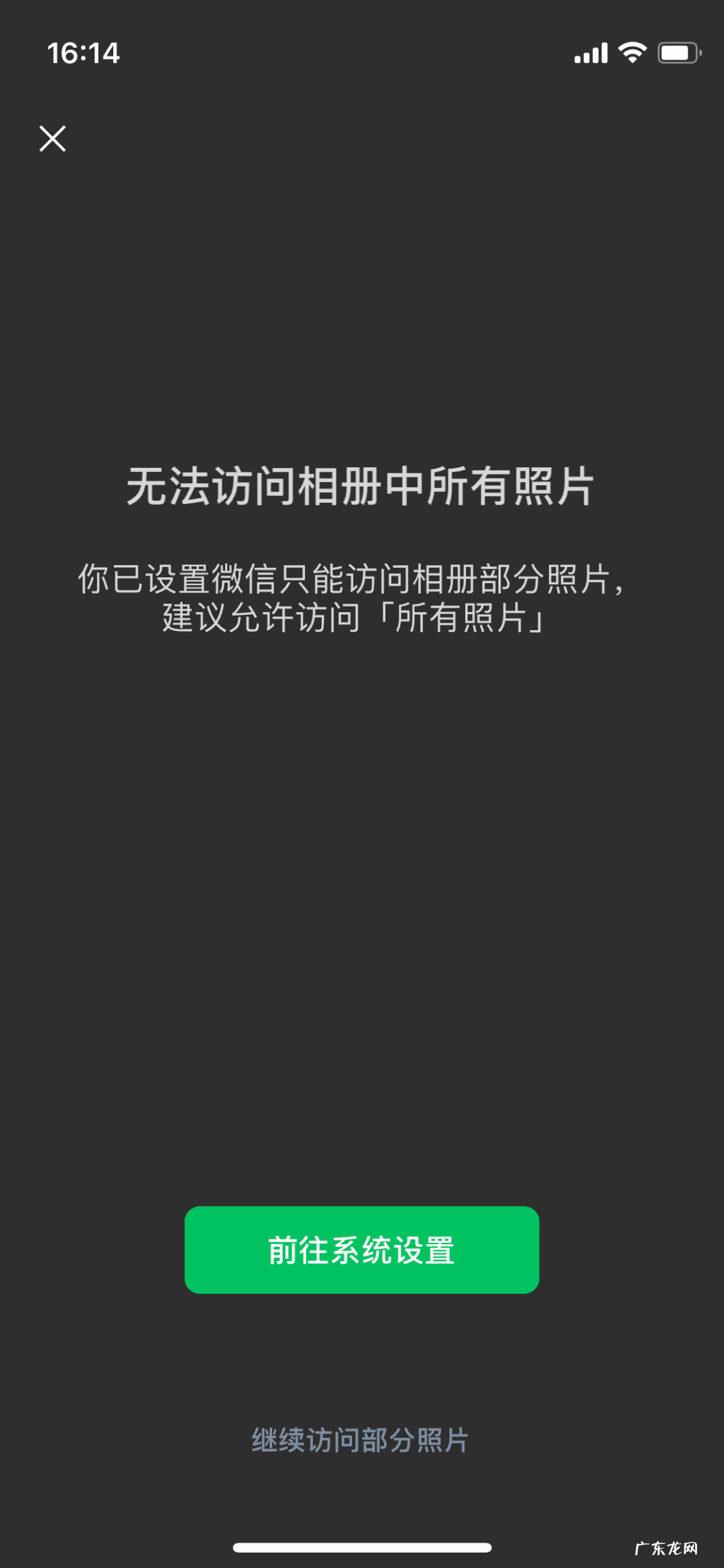 淘宝保存到相册怎么找不到 淘宝相册在哪里