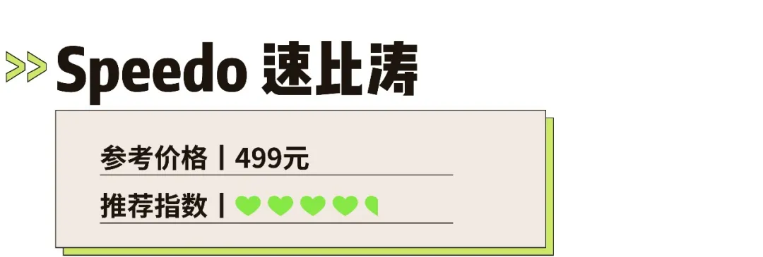 儿童泳衣品牌推荐 儿童泳衣哪种款式好