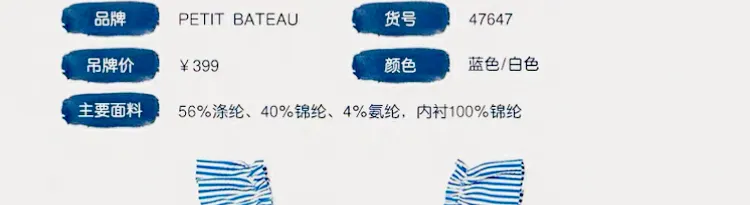 儿童泳衣品牌推荐 儿童泳衣哪种款式好