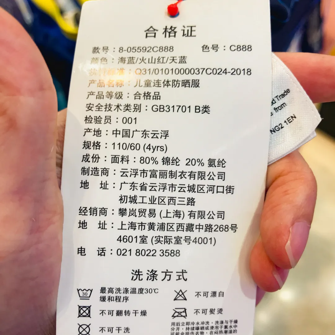 儿童泳衣品牌推荐 儿童泳衣哪种款式好