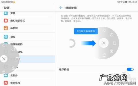 华为m3平板的参数配置青春版 华为m3青春版10寸