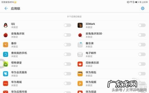 华为m3平板的参数配置青春版 华为m3青春版10寸