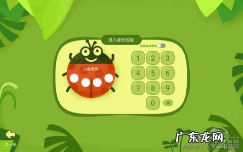 华为m3平板的参数配置青春版 华为m3青春版10寸