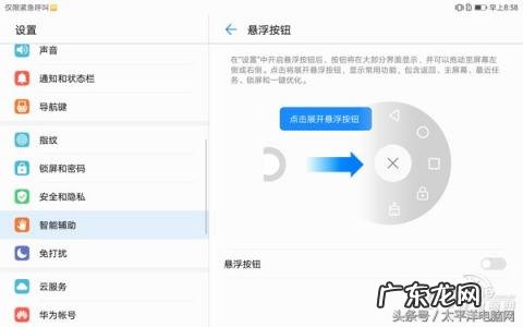 华为m3平板的参数配置青春版 华为m3青春版10寸