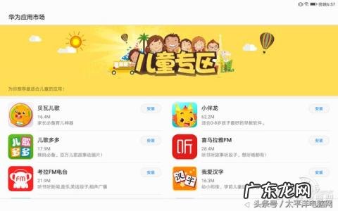 华为m3平板的参数配置青春版 华为m3青春版10寸