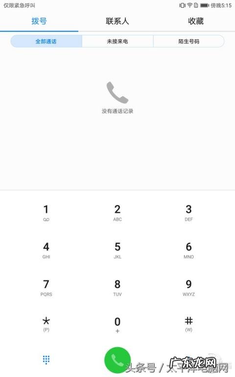 华为m3平板的参数配置青春版 华为m3青春版10寸