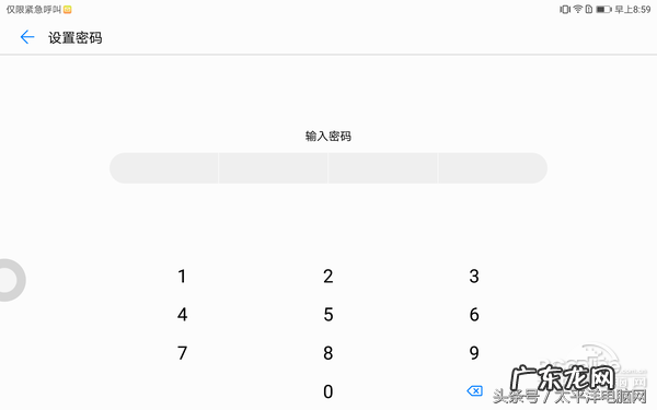 华为m3平板的参数配置青春版 华为m3青春版10寸
