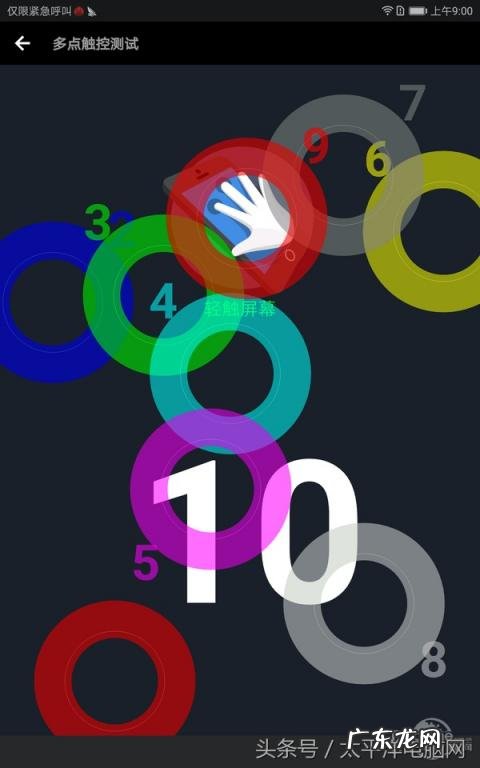 华为m3平板的参数配置青春版 华为m3青春版10寸