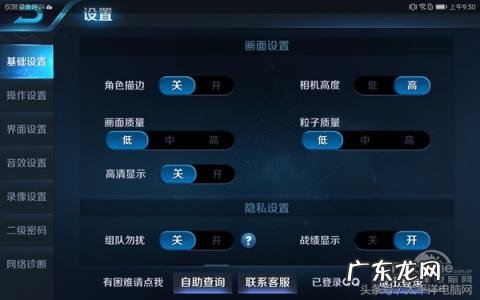 华为m3平板的参数配置青春版 华为m3青春版10寸