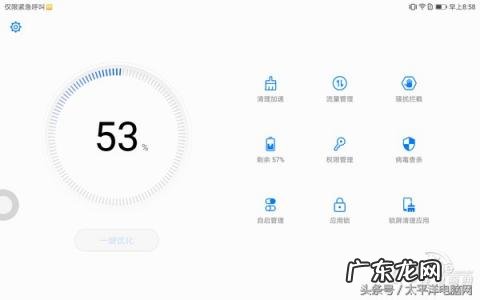 华为m3平板的参数配置青春版 华为m3青春版10寸
