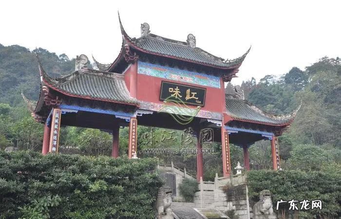 青城山味江陵园怎么走 青城山味江陵园怎么样