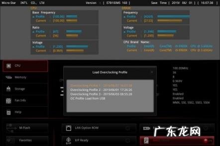 电脑刷bios软件 升级bios的工具