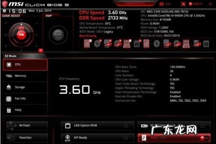 电脑刷bios软件 升级bios的工具