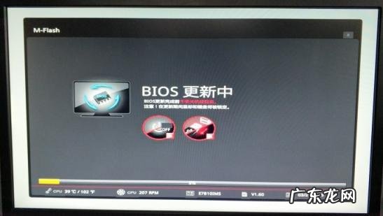 电脑刷bios软件 升级bios的工具