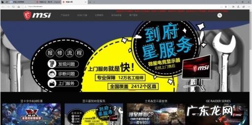 电脑刷bios软件 升级bios的工具