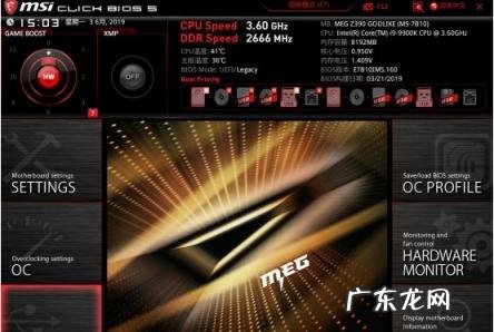 电脑刷bios软件 升级bios的工具