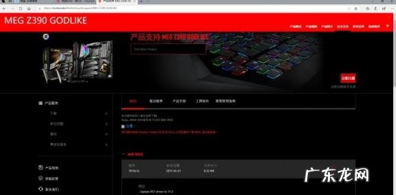 电脑刷bios软件 升级bios的工具