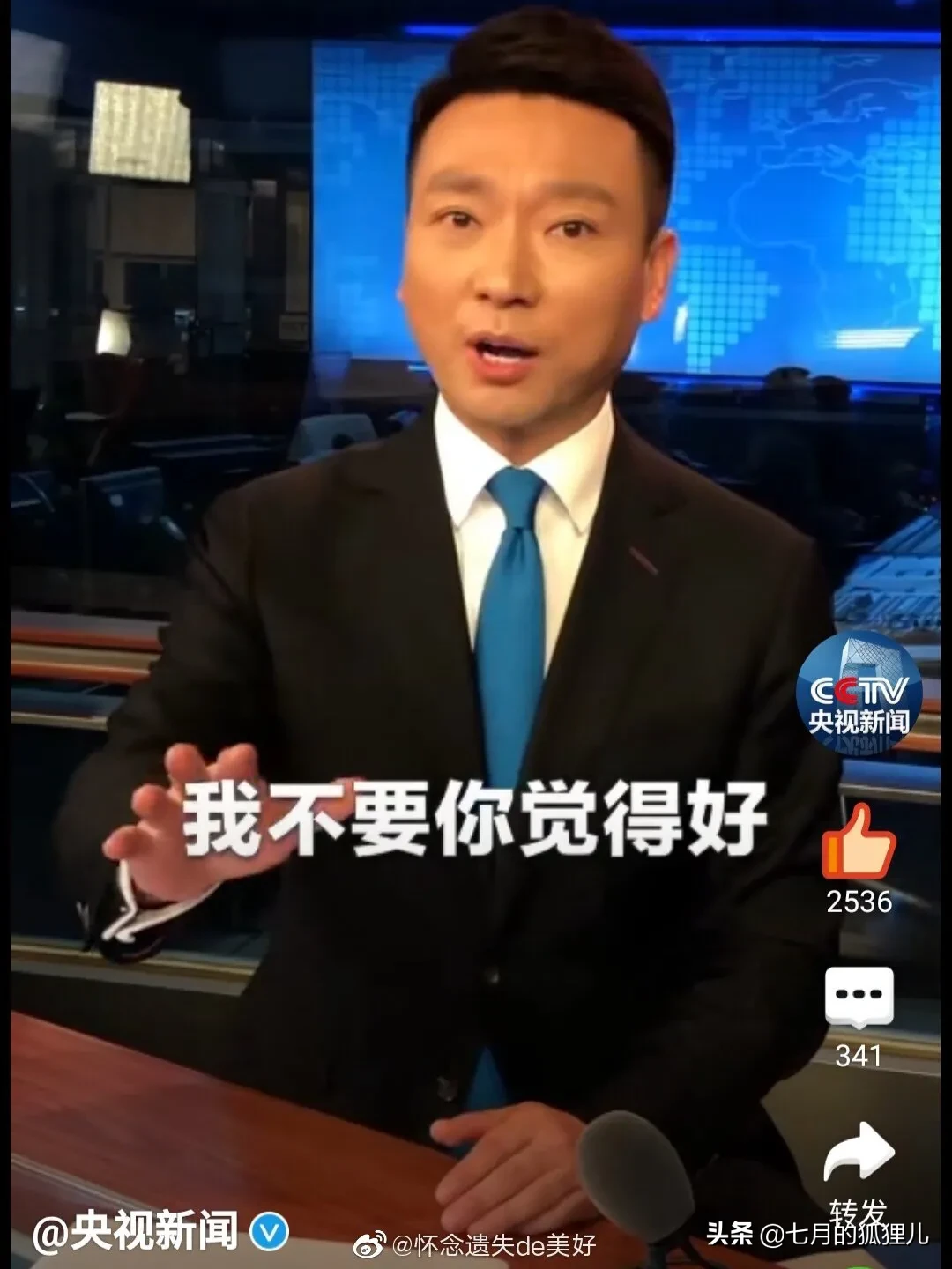 闹太套 如何评价黄晓明的《One World One Dream》？