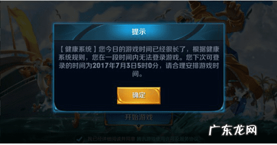 魔兽世界怎么能不掉线一直挂 魔兽世界挂机不掉线方法 2021