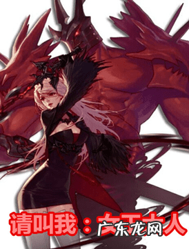 女鬼剑契魔者用什么武器 女鬼剑契魔者怎么样