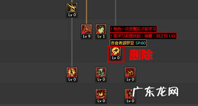 女鬼剑契魔者用什么武器 女鬼剑契魔者怎么样