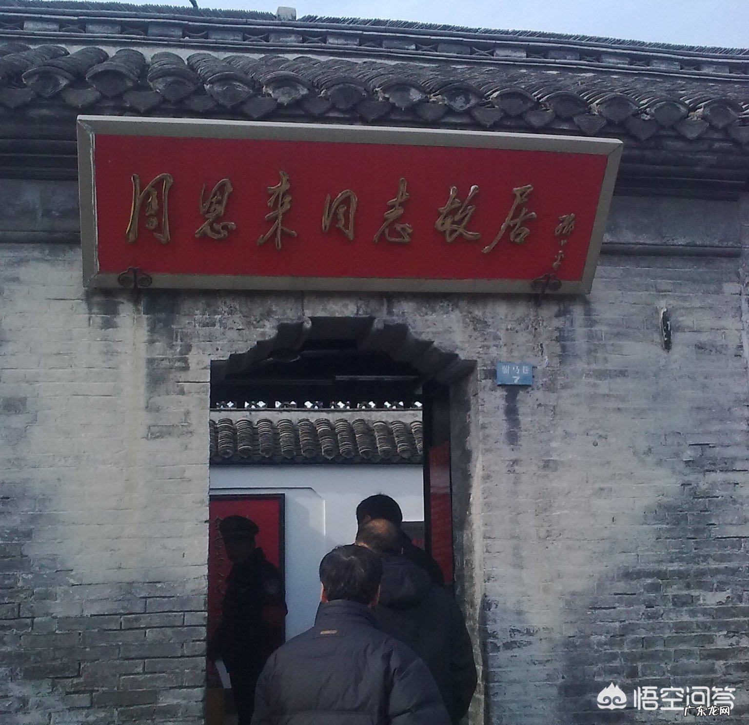 大家端午节去哪里旅游呢？旅游如何？