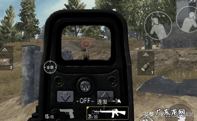 和平精英游戏辅助 和平精英辅助工具