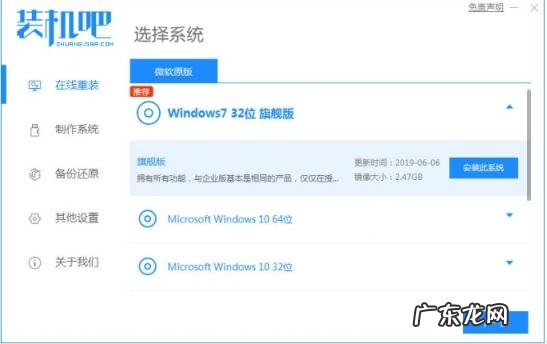 电脑怎么重装系统win10视频教程 电脑怎么重装系统win10