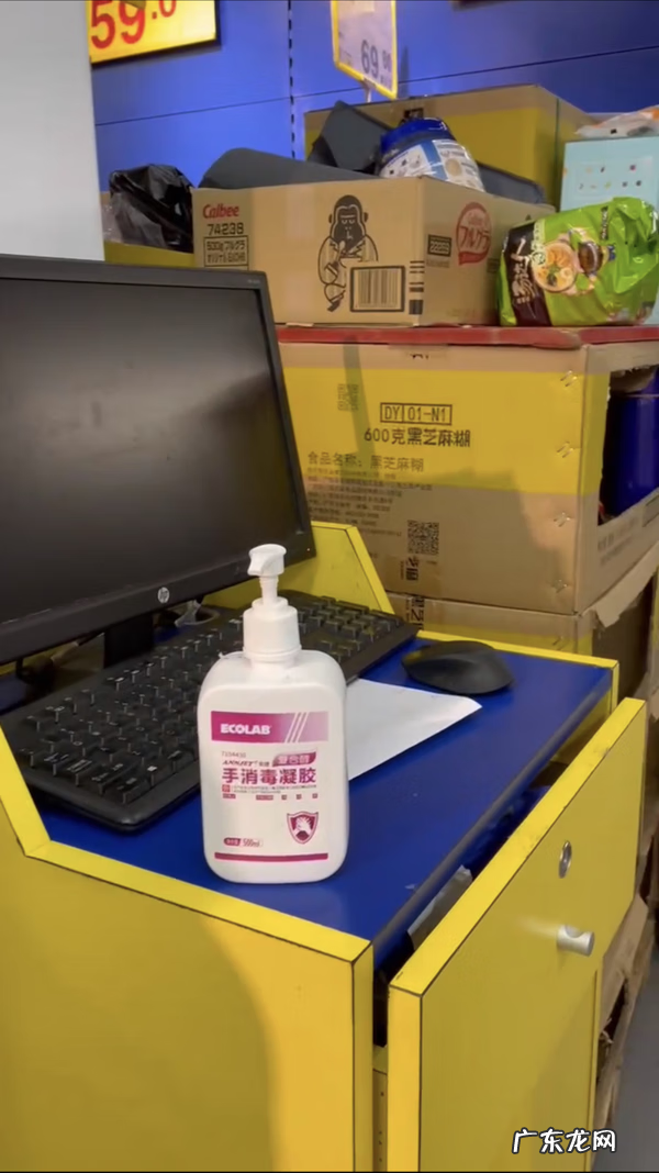 点一点购物 有没有购物啊