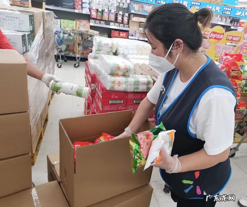 点一点购物 有没有购物啊