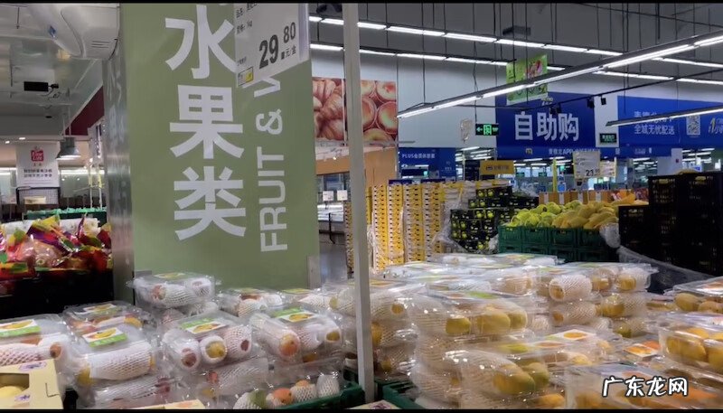 点一点购物 有没有购物啊