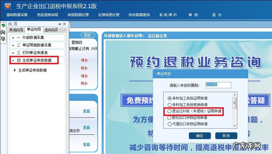 退货证明模板 退货证明怎么开