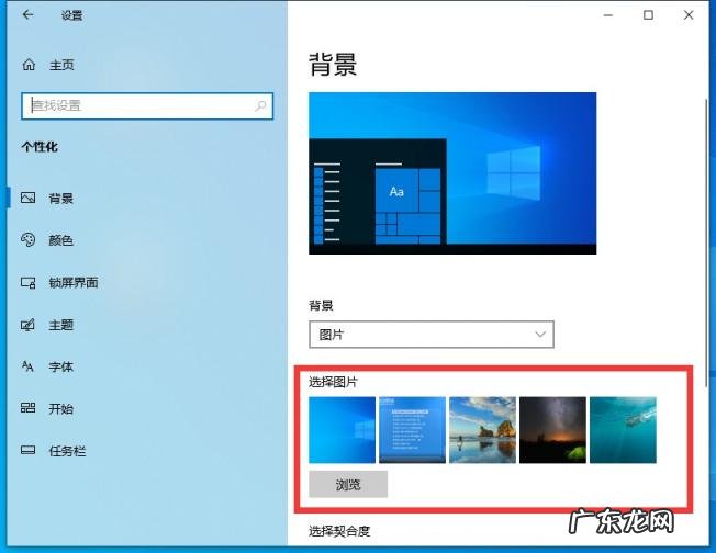 电脑桌面壁纸如何设置成视频 电脑桌面壁纸如何设置不变
