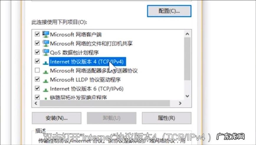 台式电脑宽带连接不上怎么办 宽带连接不上怎么办错误651