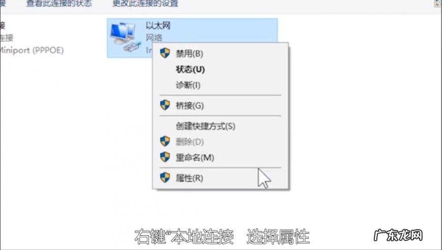 台式电脑宽带连接不上怎么办 宽带连接不上怎么办错误651