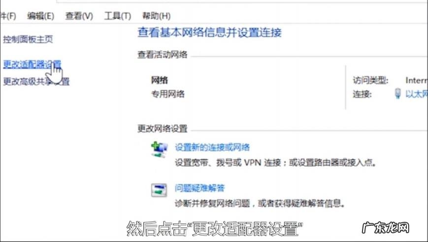 台式电脑宽带连接不上怎么办 宽带连接不上怎么办错误651