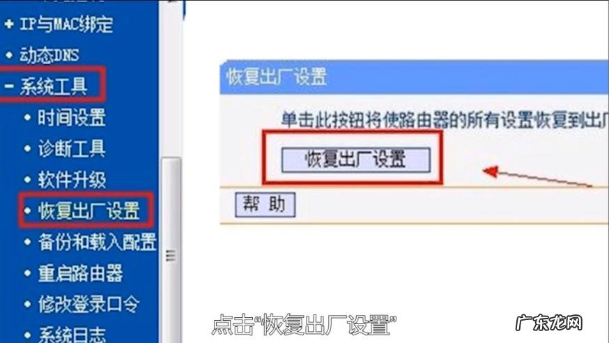 台式电脑宽带连接不上怎么办 宽带连接不上怎么办错误651