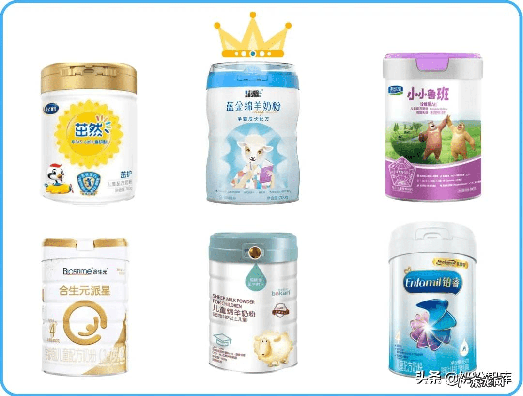 全球十大排名奶粉 奶粉品牌
