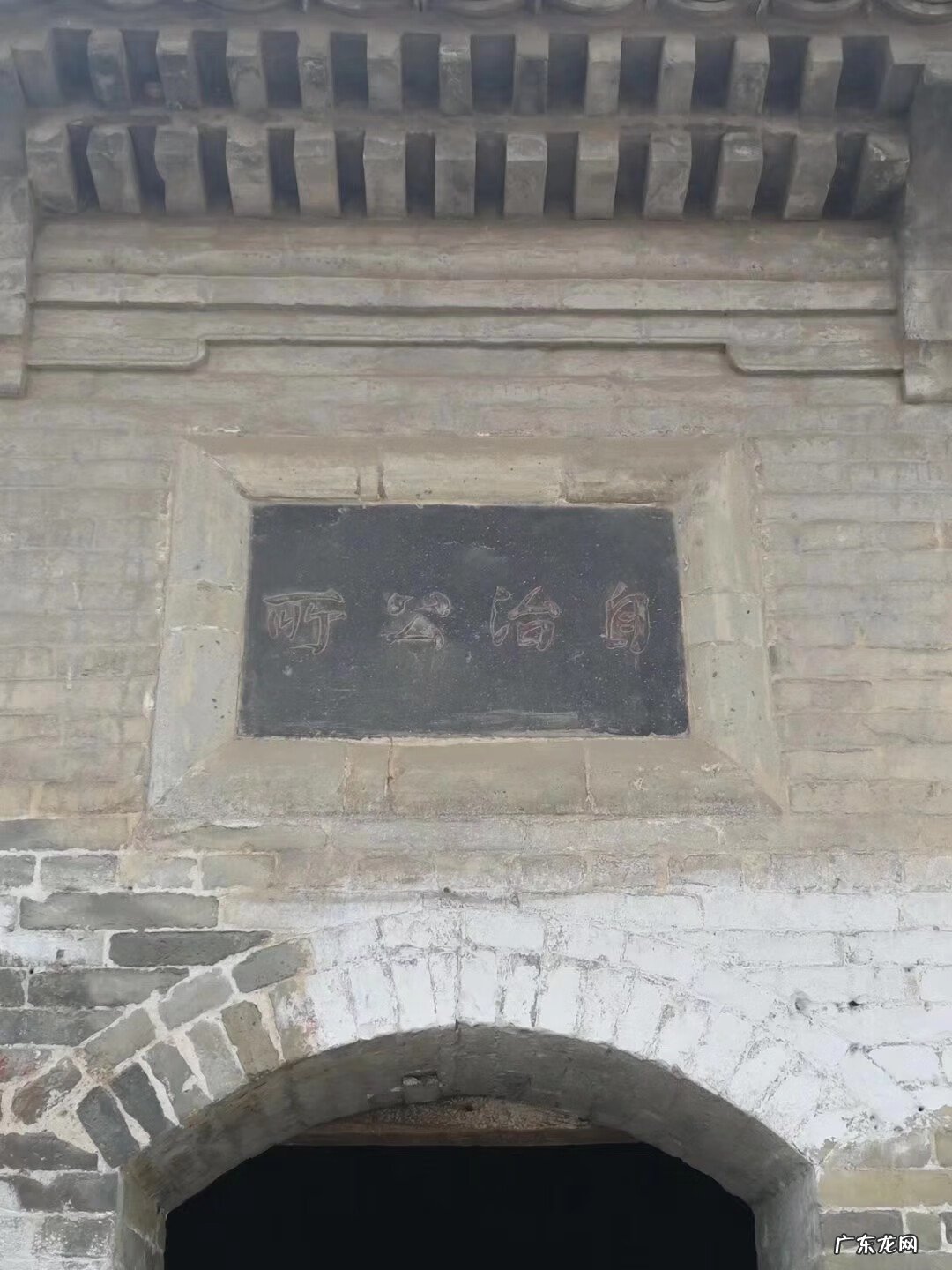 侯马凤城村 侯马哪个村的风水好