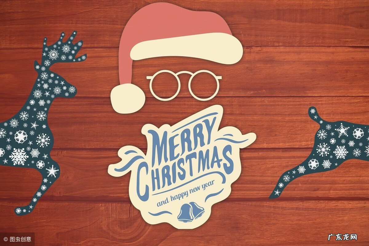 圣诞节快乐的英文怎样写 圣诞快乐英文怎么说?